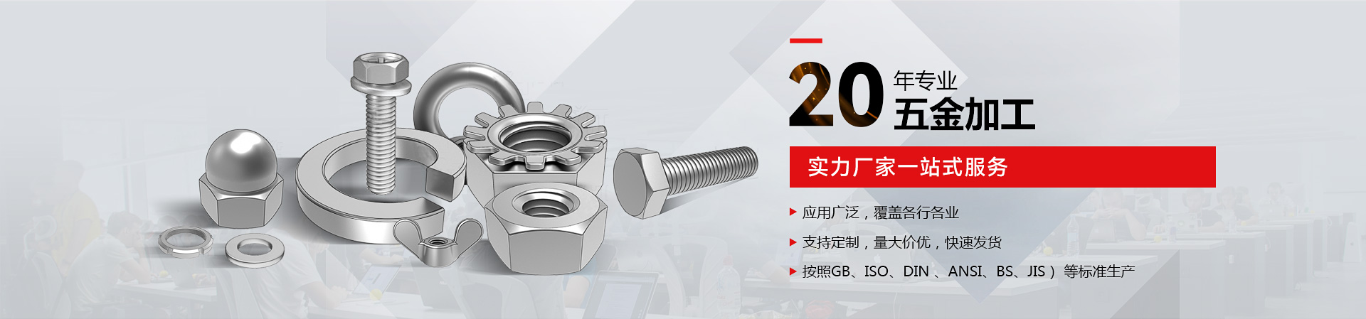 轮播图2
