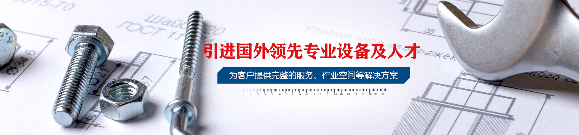 轮播图3